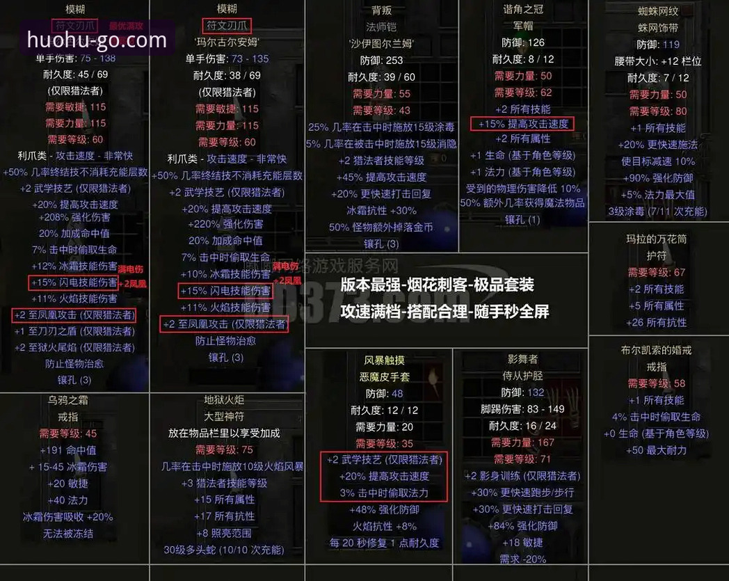 火狐体育娱乐平台最新版 火狐体育娱乐平台最新版完整使用指南:从下载到高阶玩法